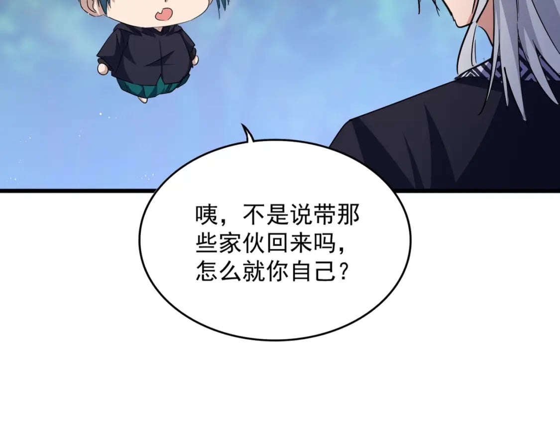 第437话 菩提须根97