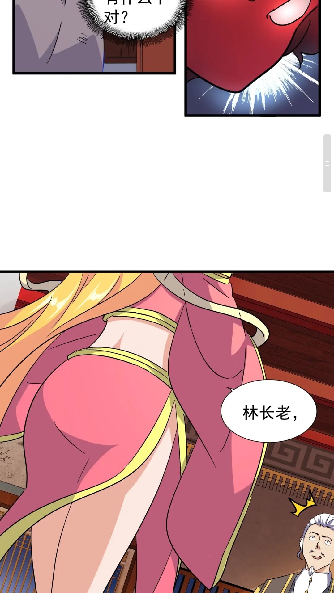 第131话 女人们的困境12