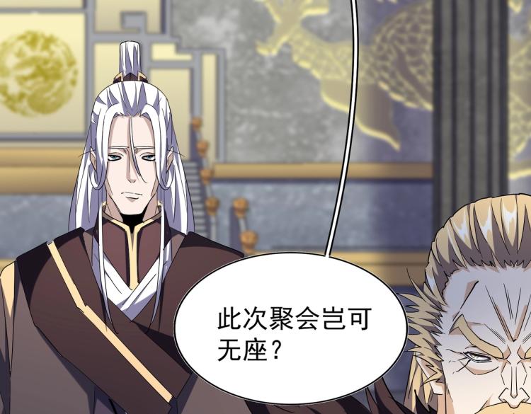 第219话 屠魔令11