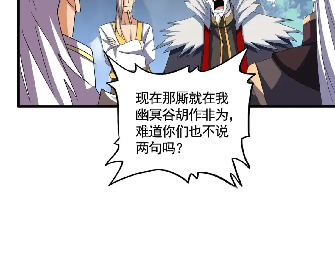 第454话53