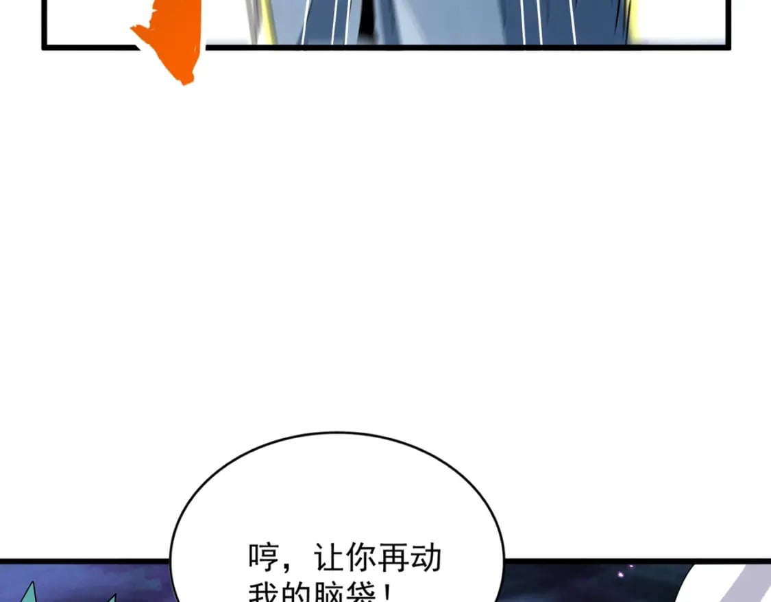 第374话64