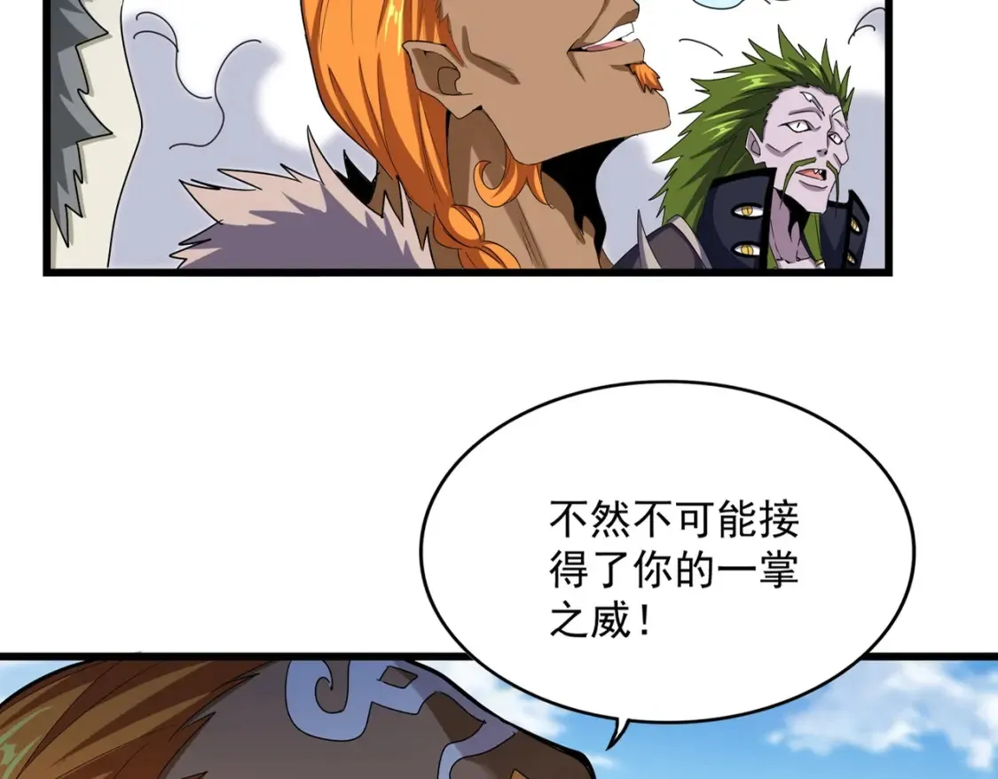 第514话 来的正好11