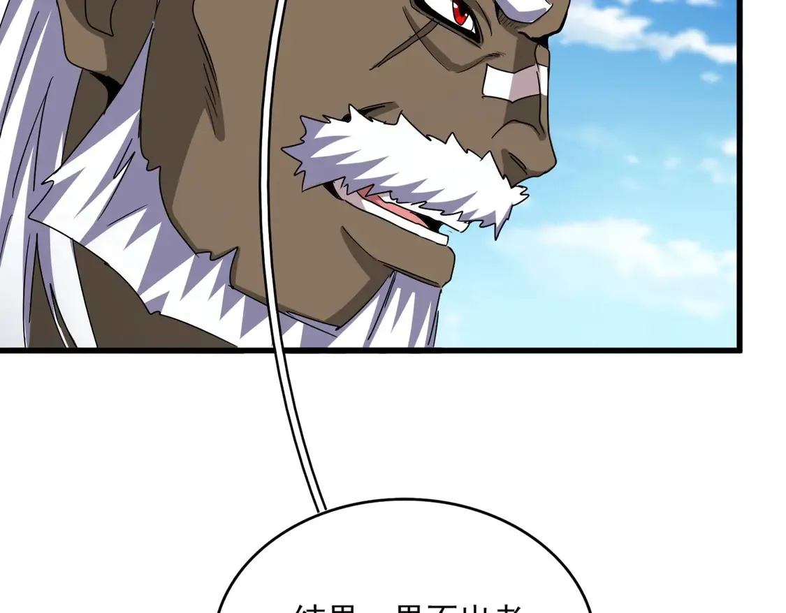 第526话 屠杀 开始29
