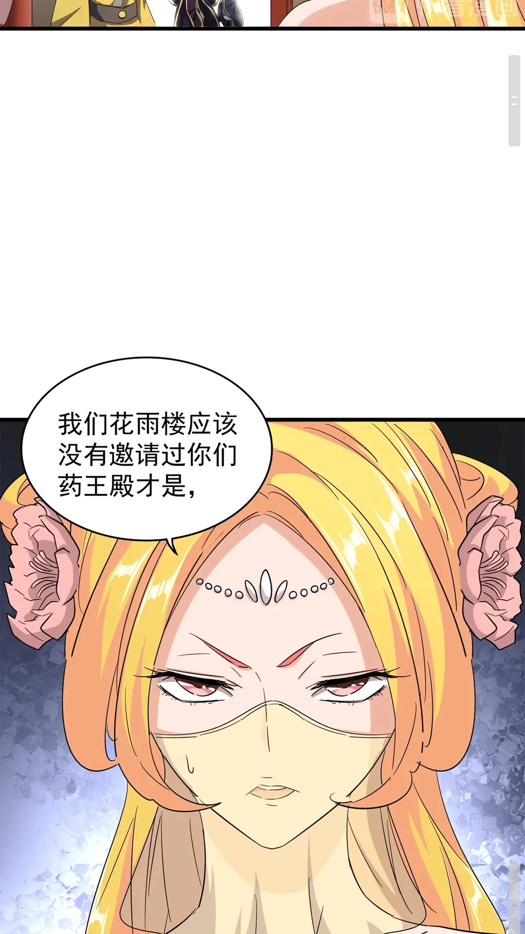 第116话 登场26