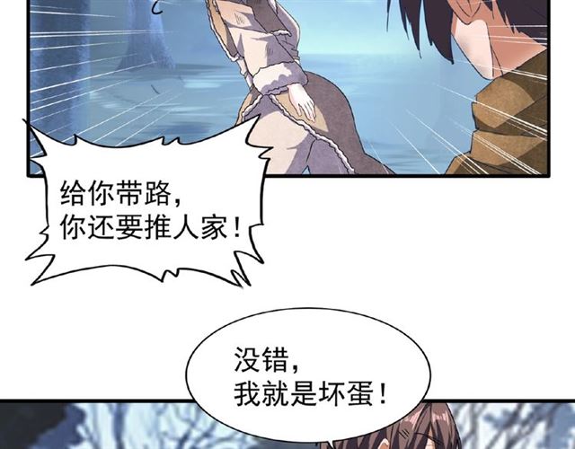 第56话 薛凝香，一起？18