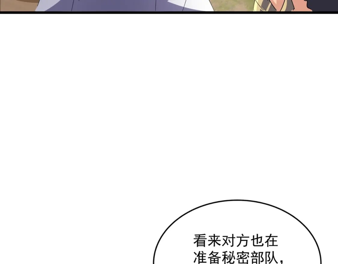 第410话 我们都可以，卓管家37