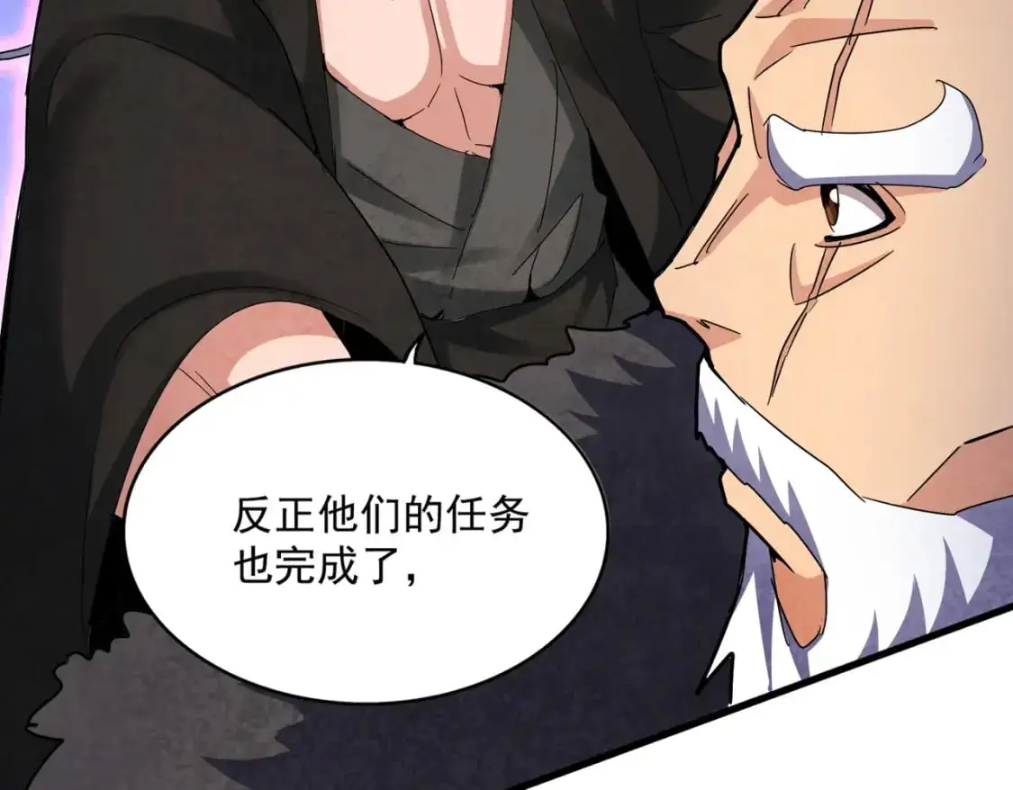 第451话 挖坟掘墓115