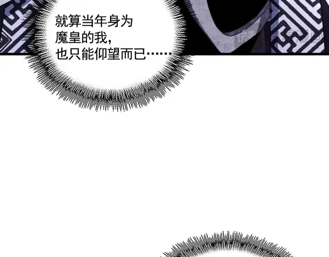 第443话 我是你大伯啊21