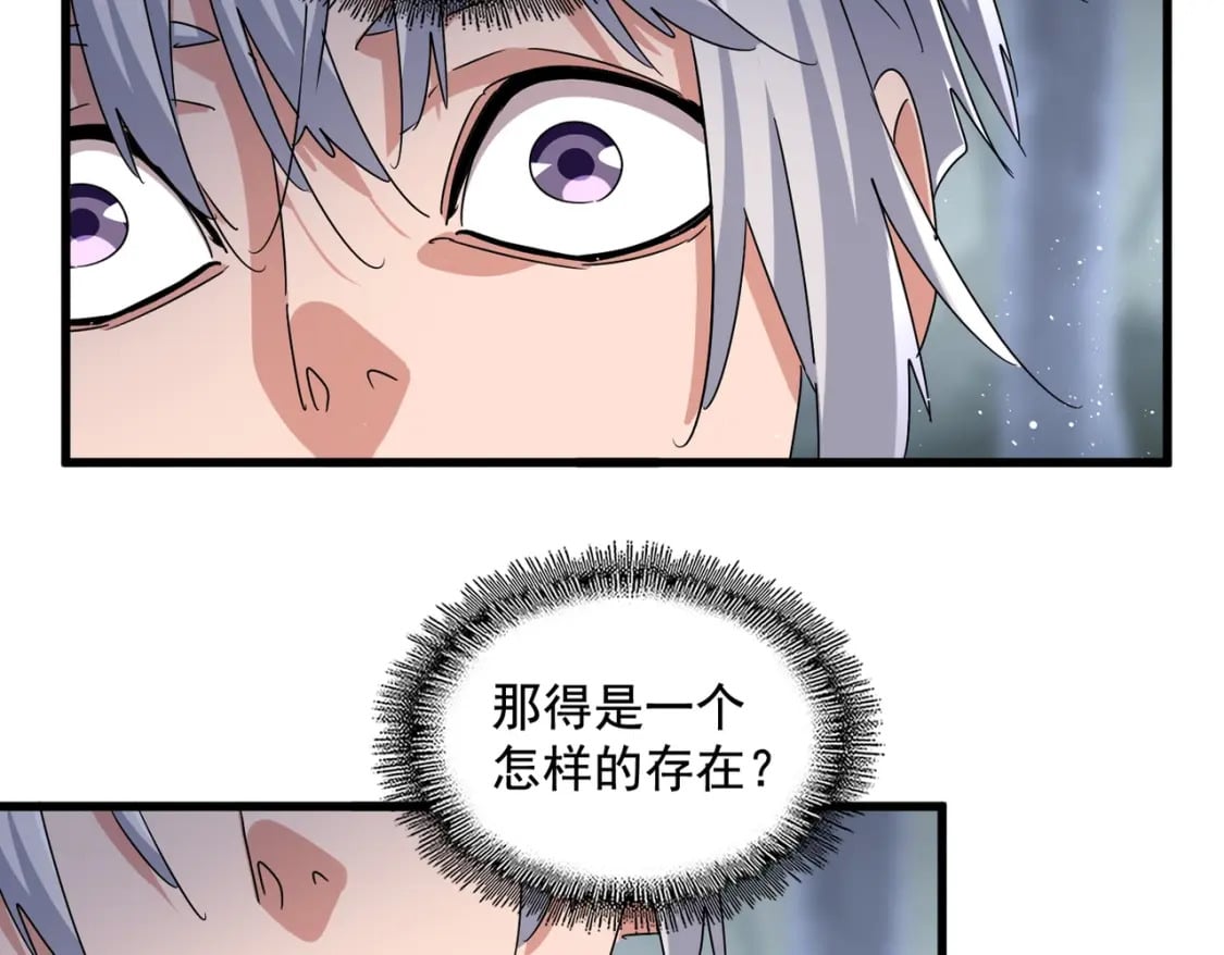 第441话 背后大佬9