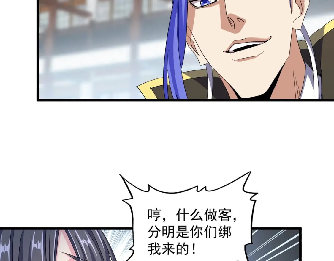 第397话 帝王相83