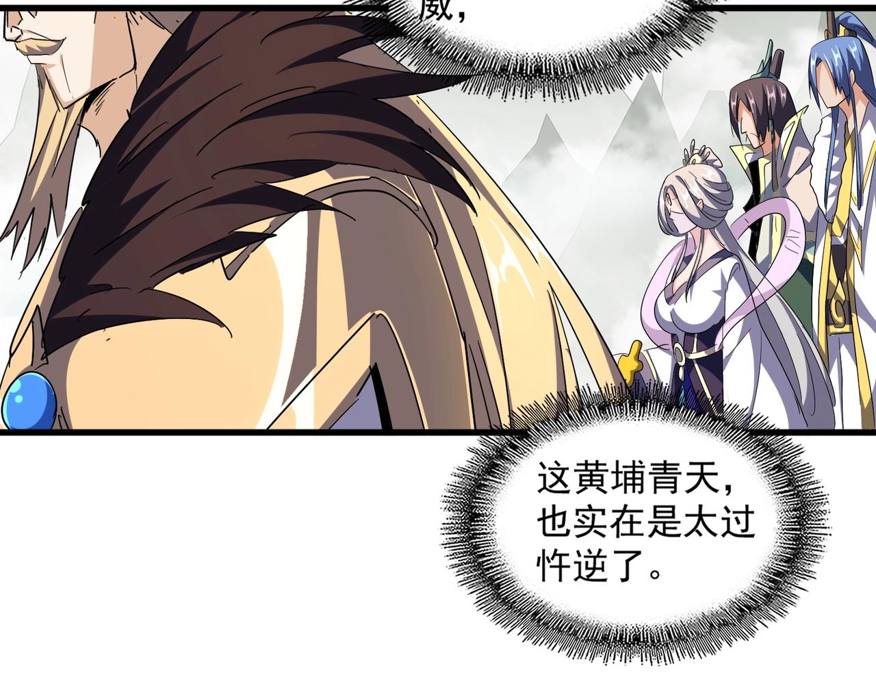 第316话 逆子...145