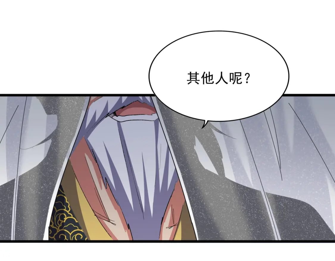 第411话 帝王30