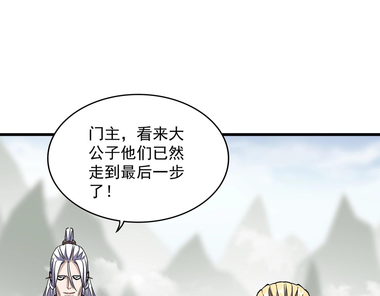 第336话 算错17