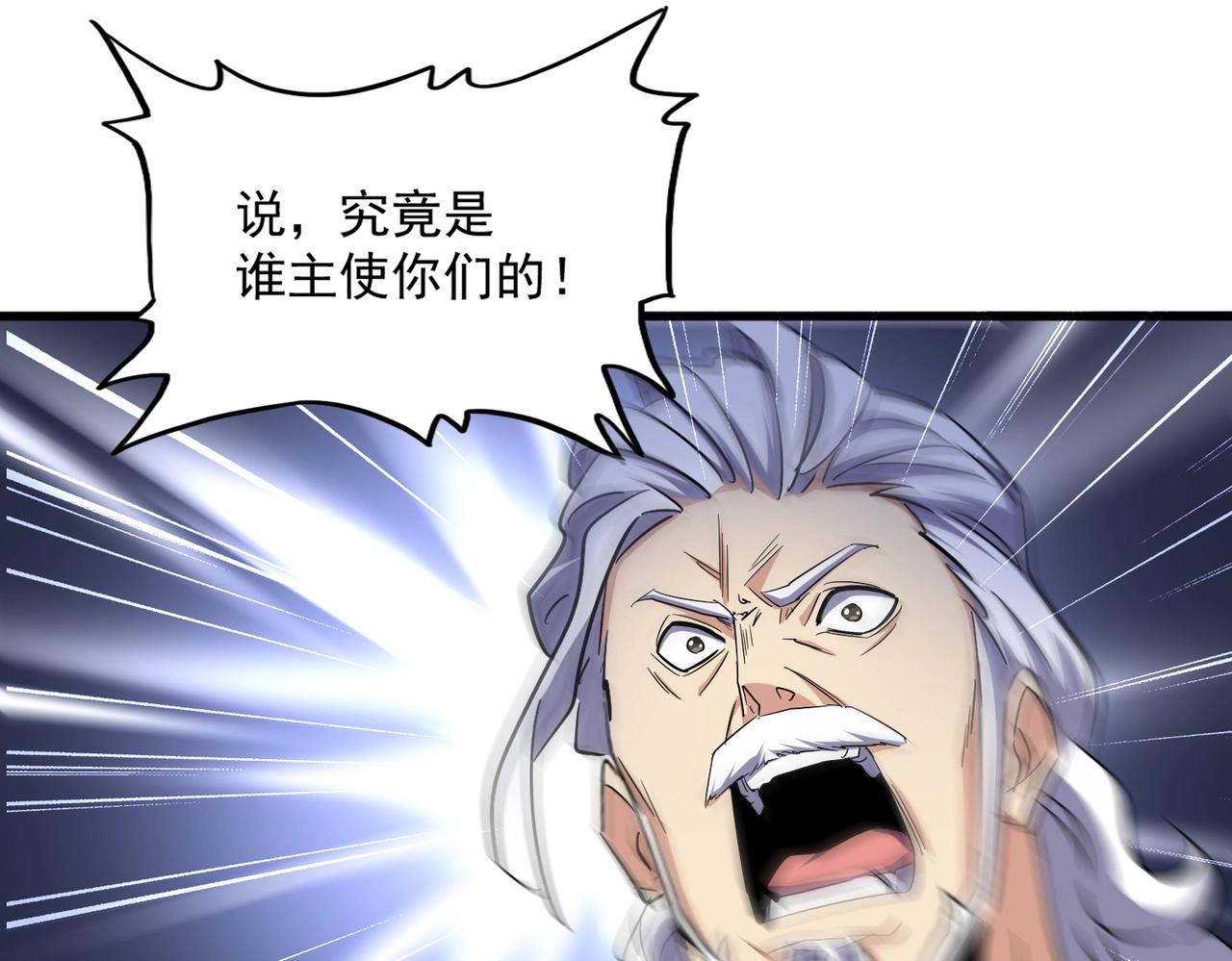 第252话 联合2