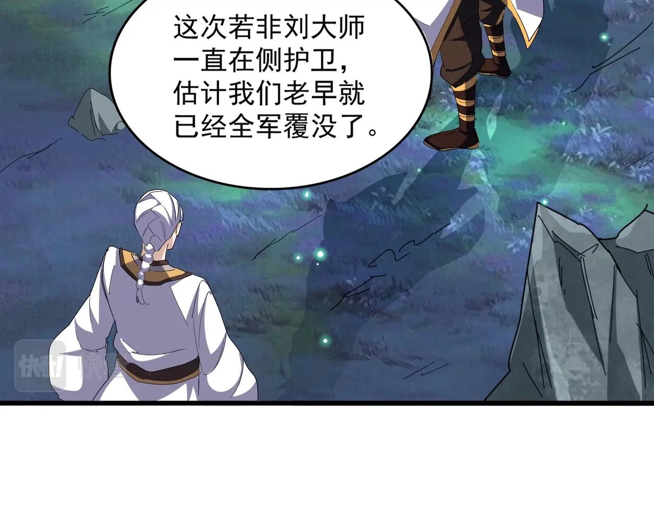 第314话 他会来78