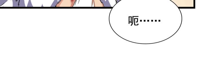 第217话 七家主20