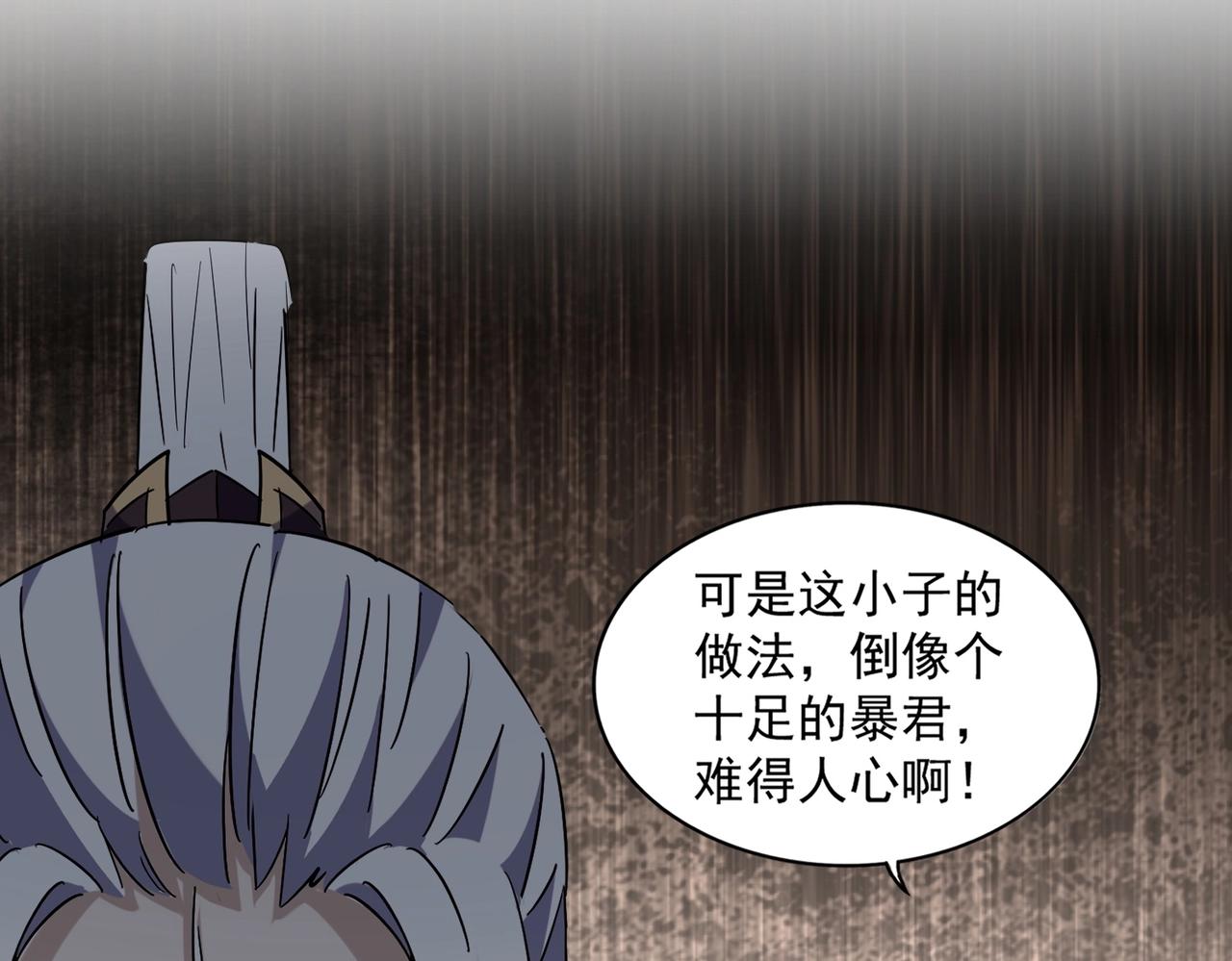 第304话 弱点79