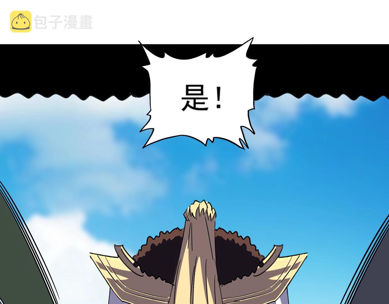 第291话 众人123