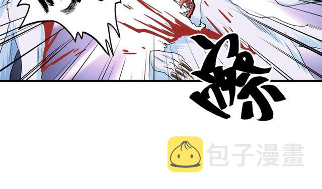 第74话 圣级强者40
