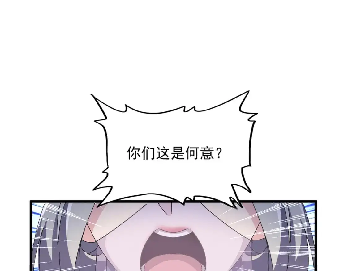 第455话 围攻15