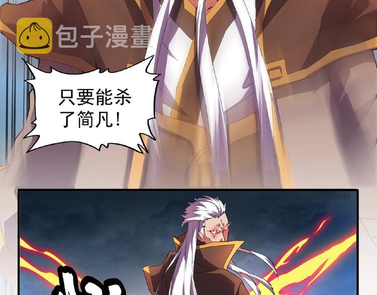 第23话 血战的帷幕??66