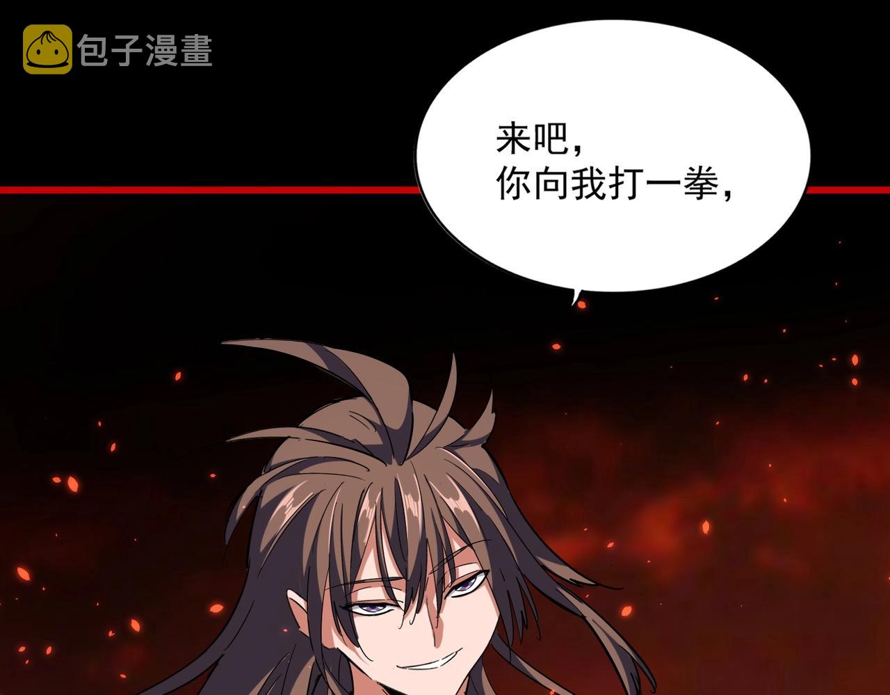 第285话 外挂越发离谱73