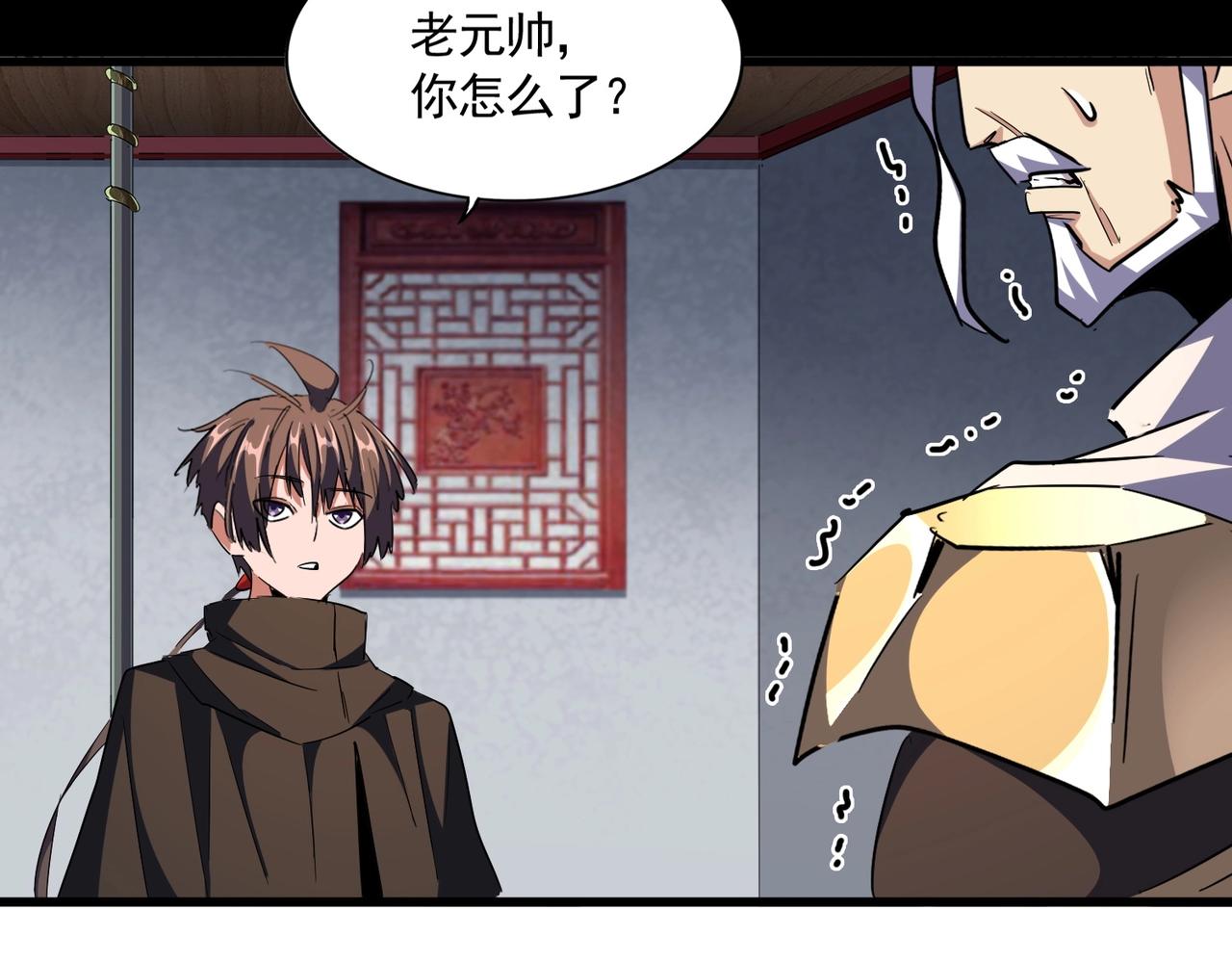 第301话 你走吧卓凡！！41