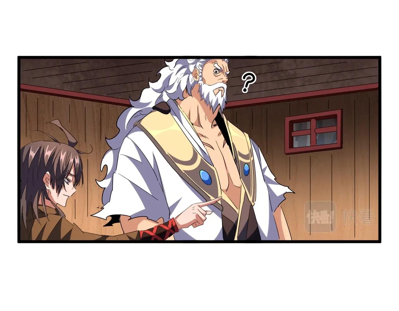 第254话 修炼密法？93