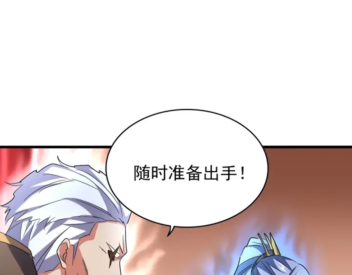 第190话 不对劲！106