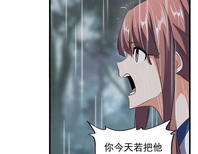 第201话 破石而出的魔王42