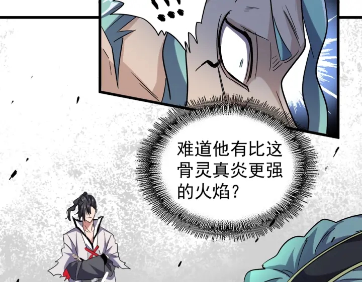 第179话 光明正大的对决！98