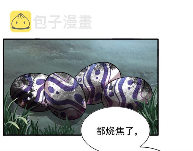 第81话 蛋！54