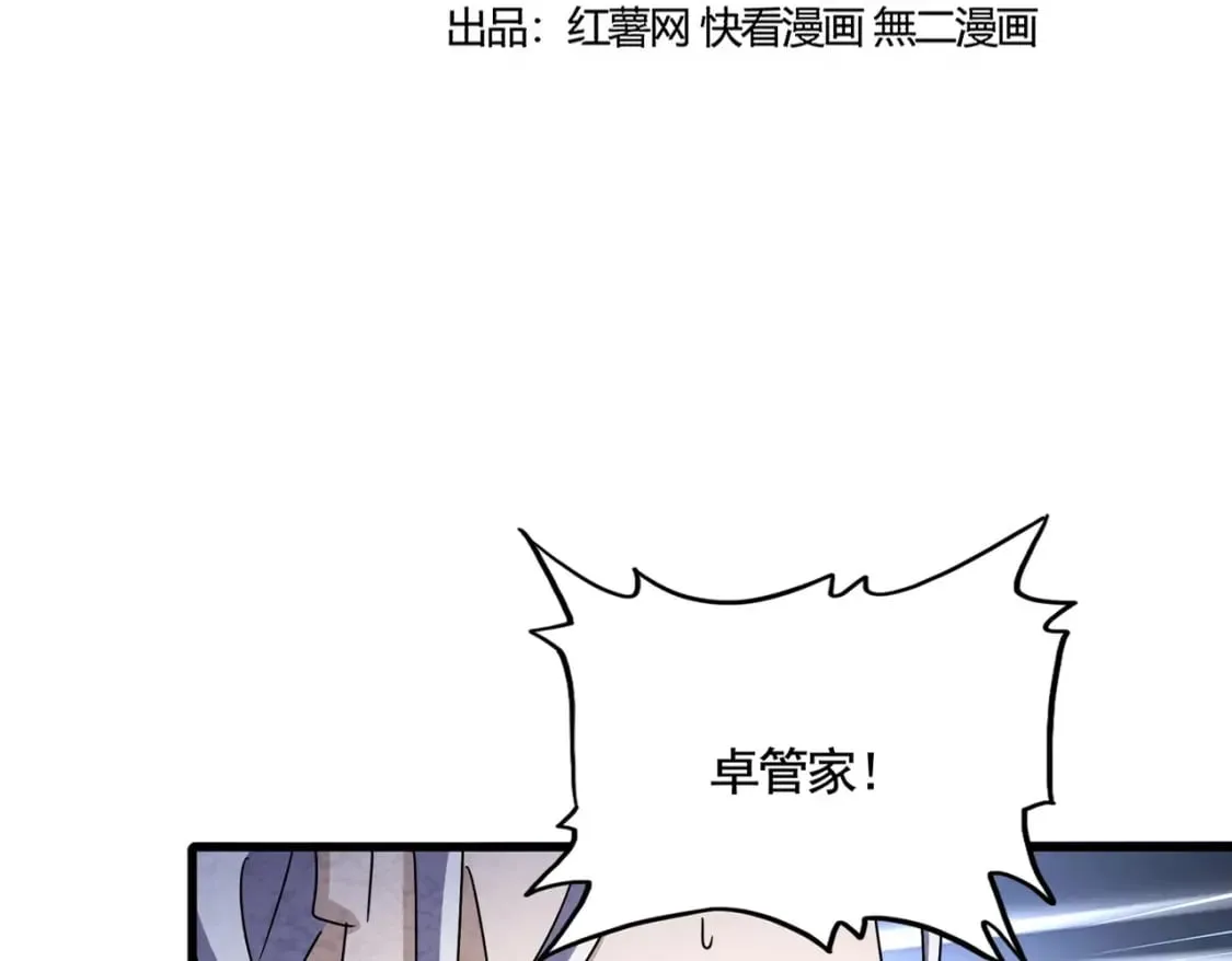 第488话 嘱托10
