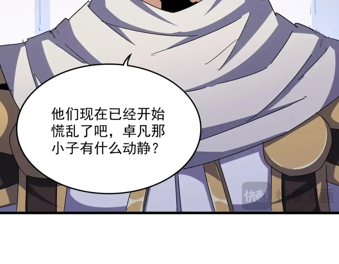 第489话 大军驰援74