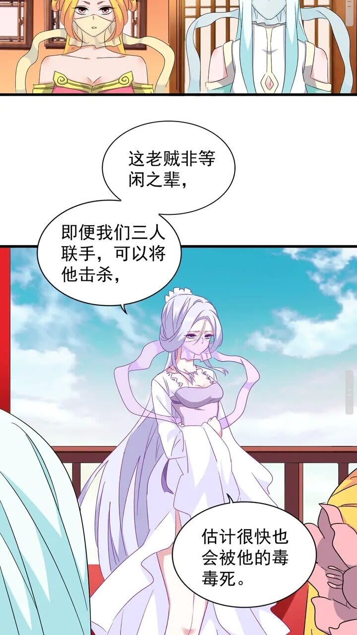 第158话 叛变20