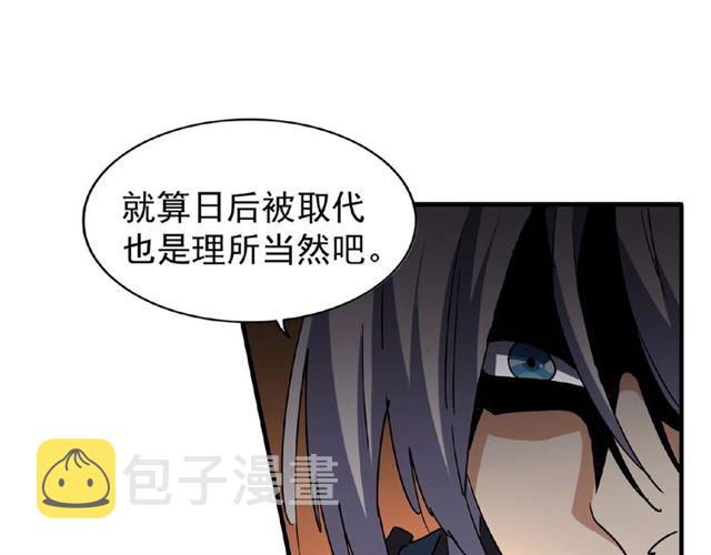 第47话 四柱之首！21