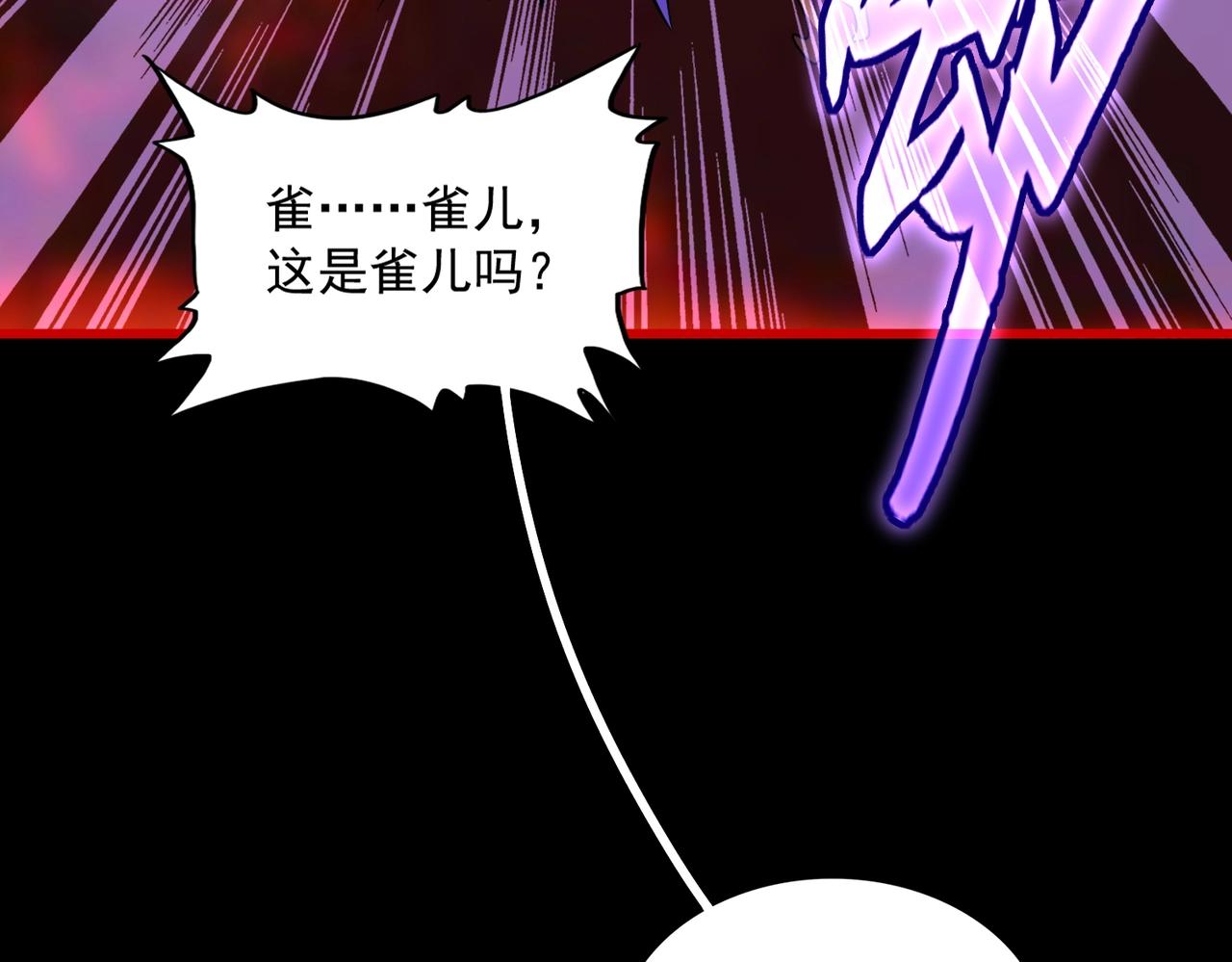 第285话 外挂越发离谱52