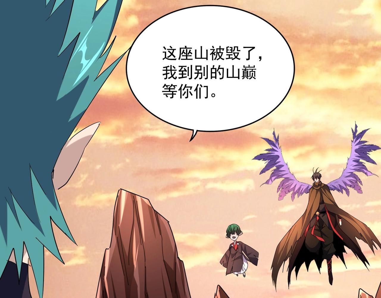 第268话 古三通123