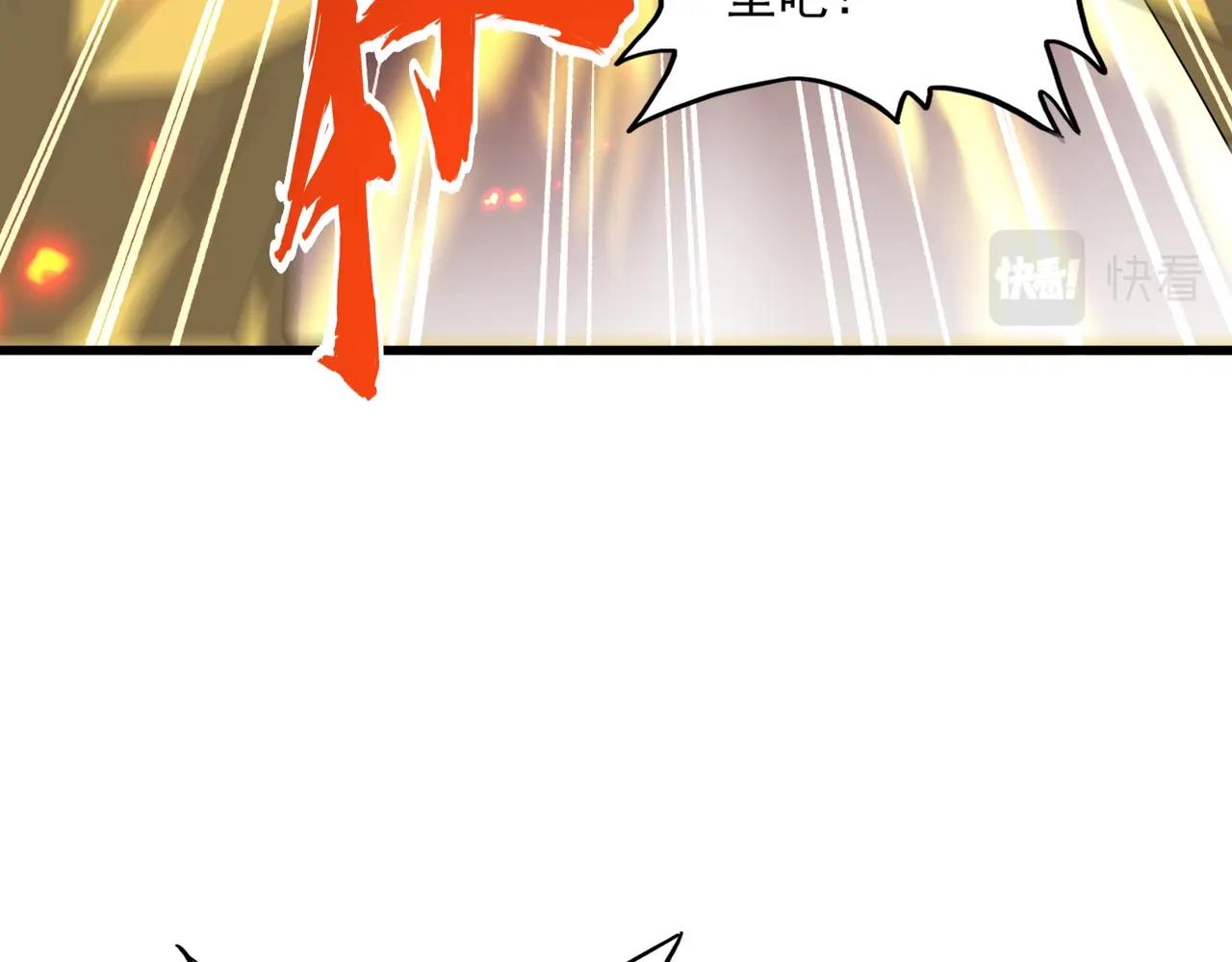 第315话 汇合50