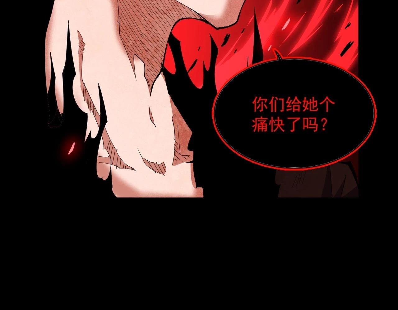 第355话 魔王的逃杀61