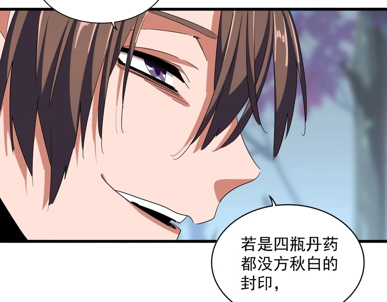 第354话 满盘皆输46