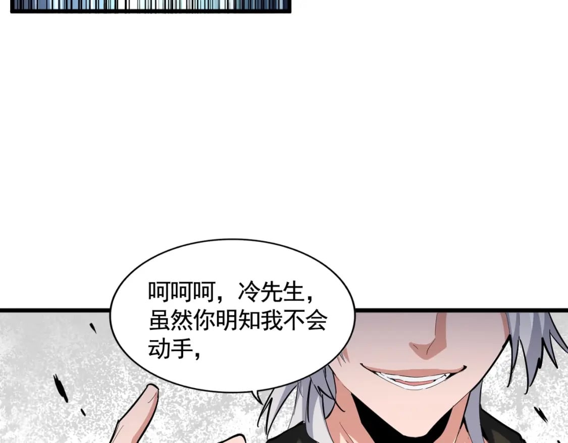 第393话 已死之人47