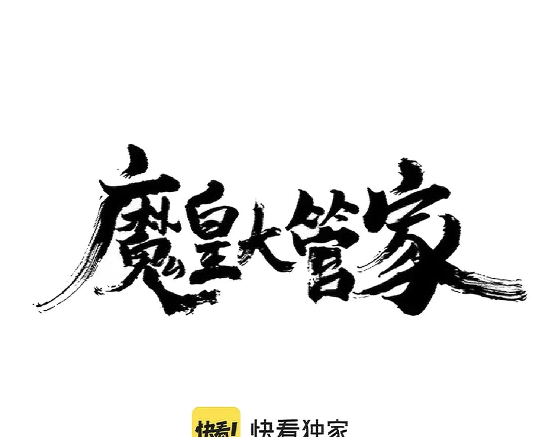 第365话 青丝万丈（三更通知）10