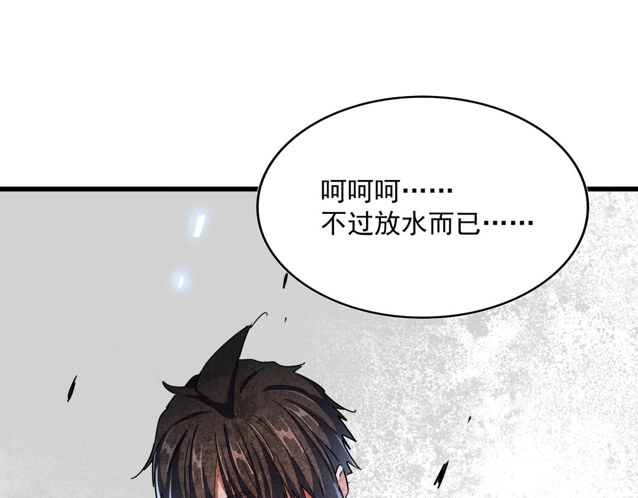 第335话 机关算尽118
