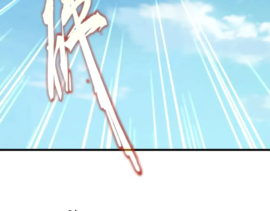 第526话 屠杀 开始42