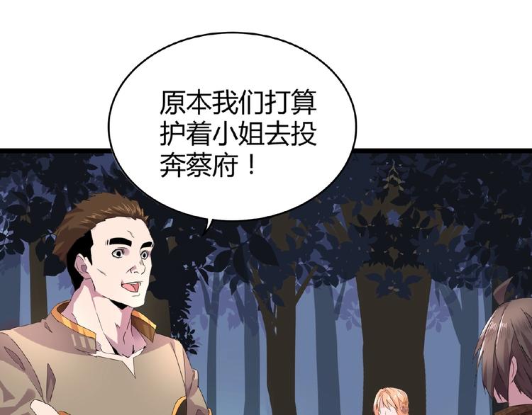 第5话 风临88