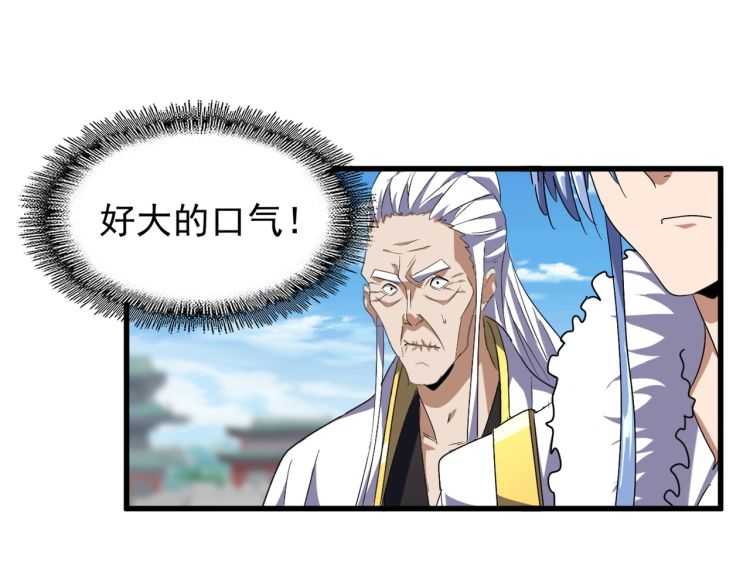 第148话 狠辣之人57