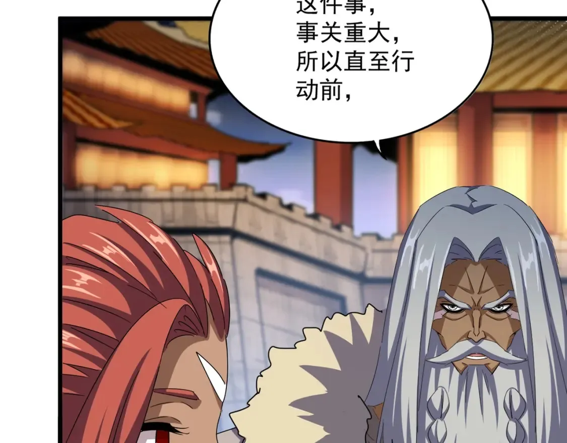 第423话 握在手中的帝国29