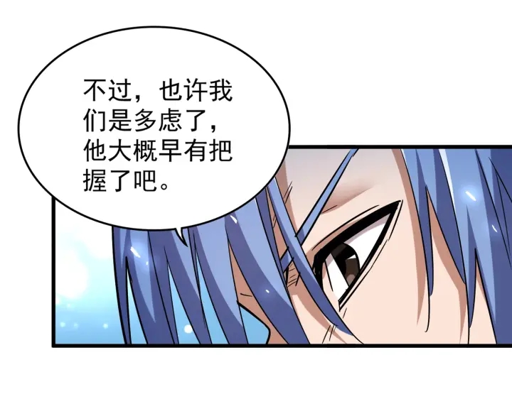 第186话 真身...59