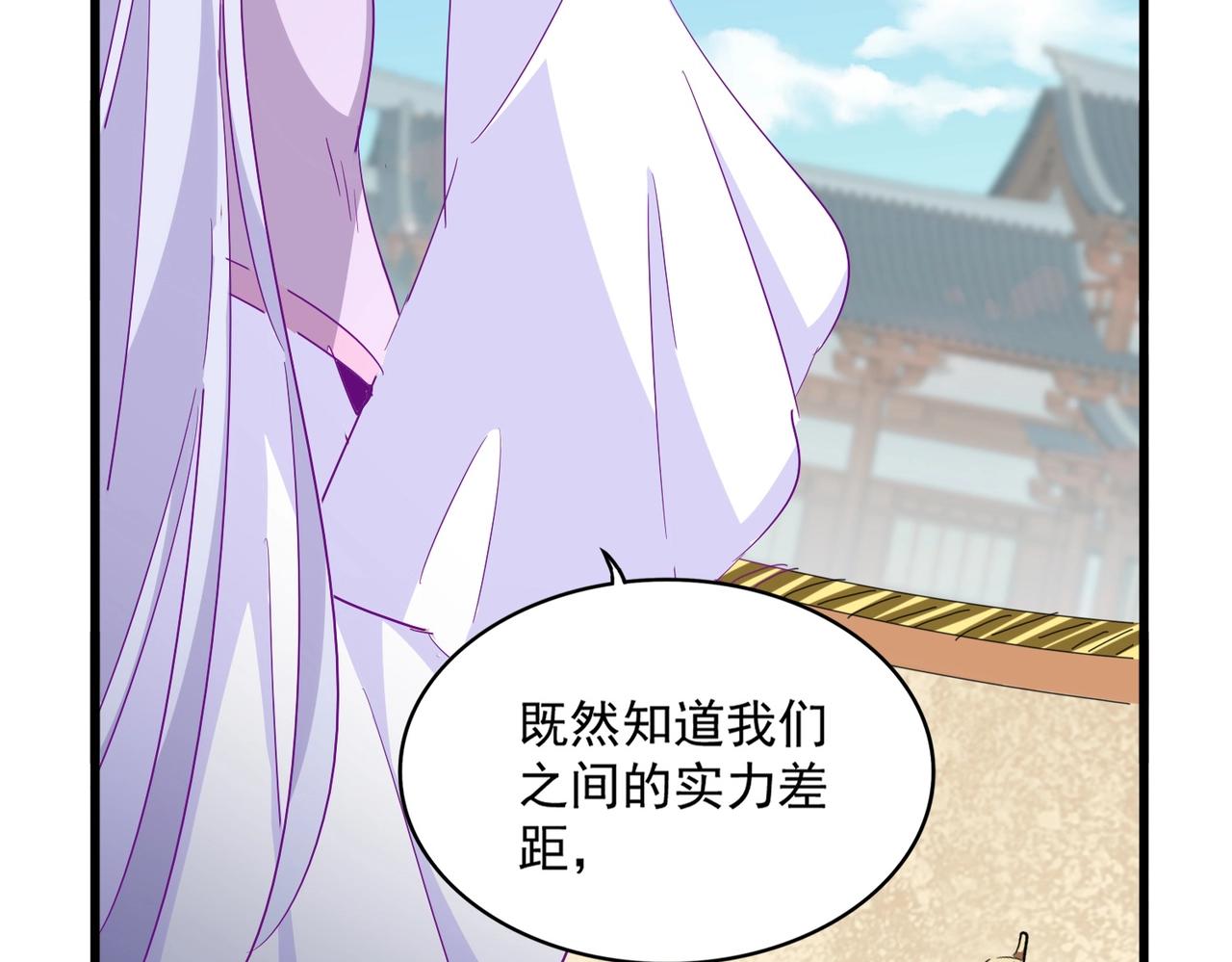 第293话 屈辱133